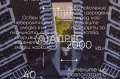 Продава 2-СТАЕН, град София, Кръстова вада • 320000 € • 33209842 — Holmes.bg