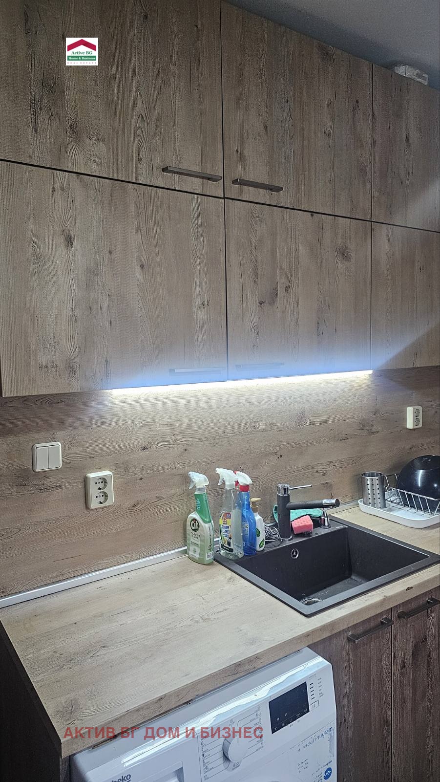 ������� 3-����� | Imot.bg � ����������� 7