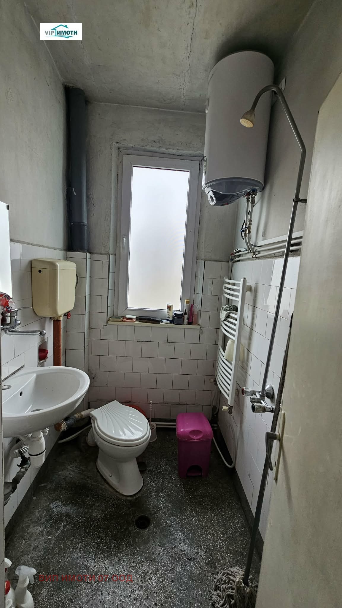 ������� 3-����� | Imot.bg � ����������� 5