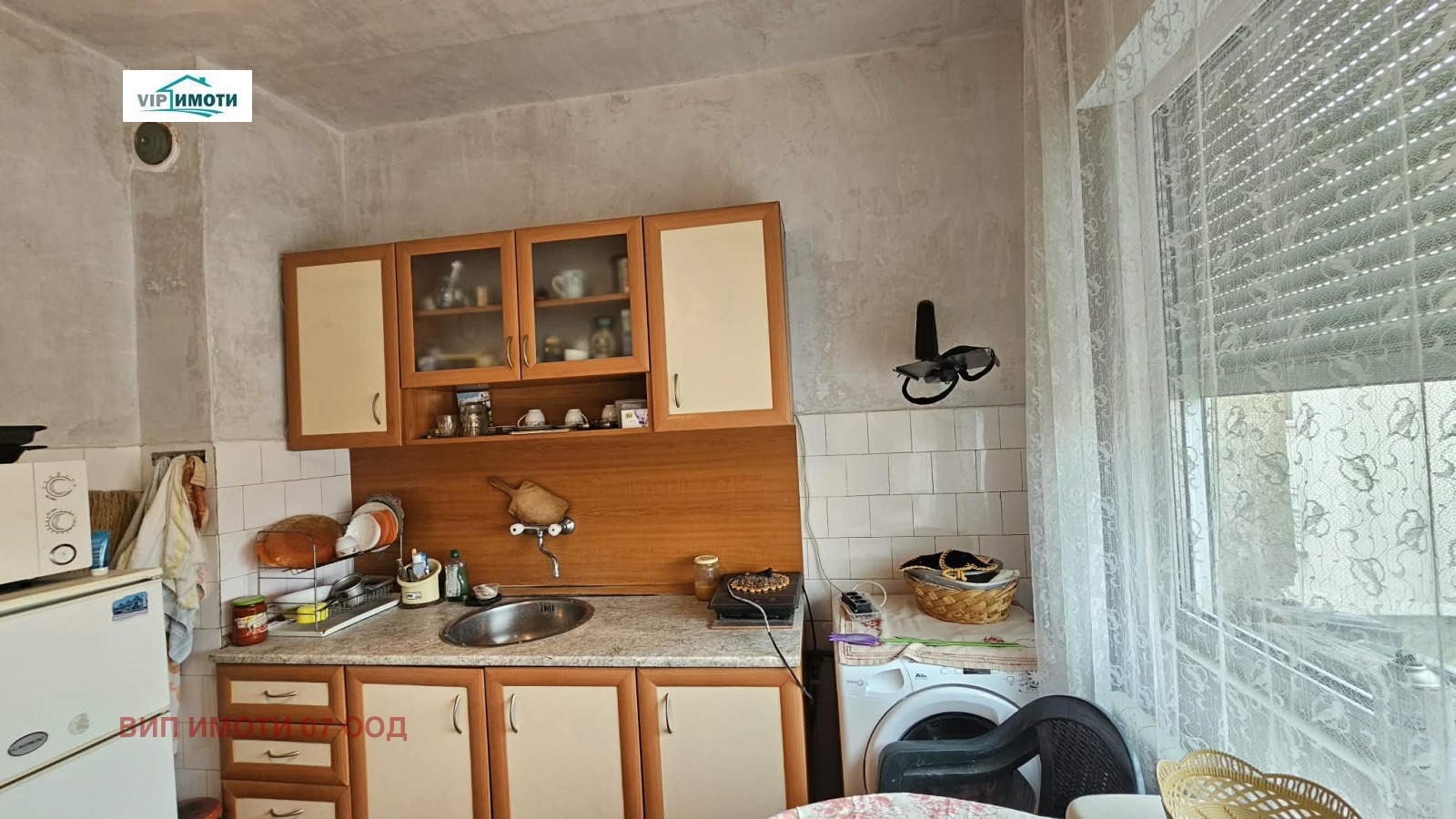 ������� 3-����� | Imot.bg � ����������� 9