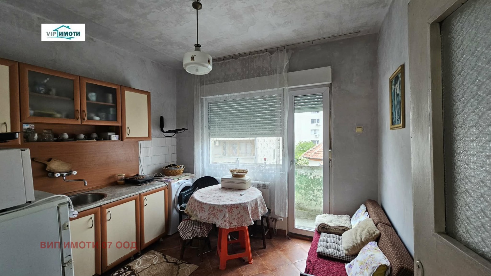 ������� 3-����� | Imot.bg � ����������� 8