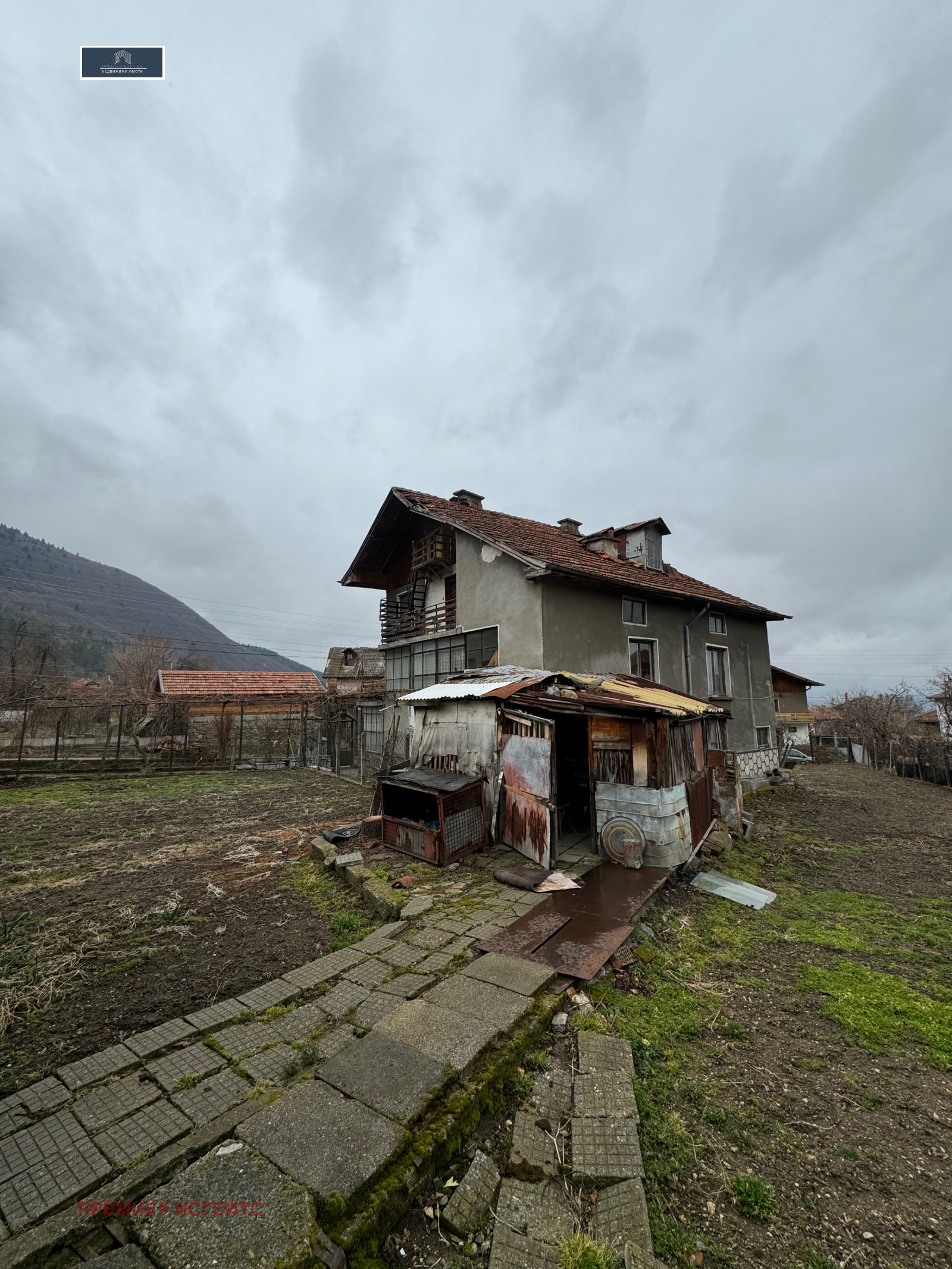 Продава КЪЩА | Imot.bg — изображение 4