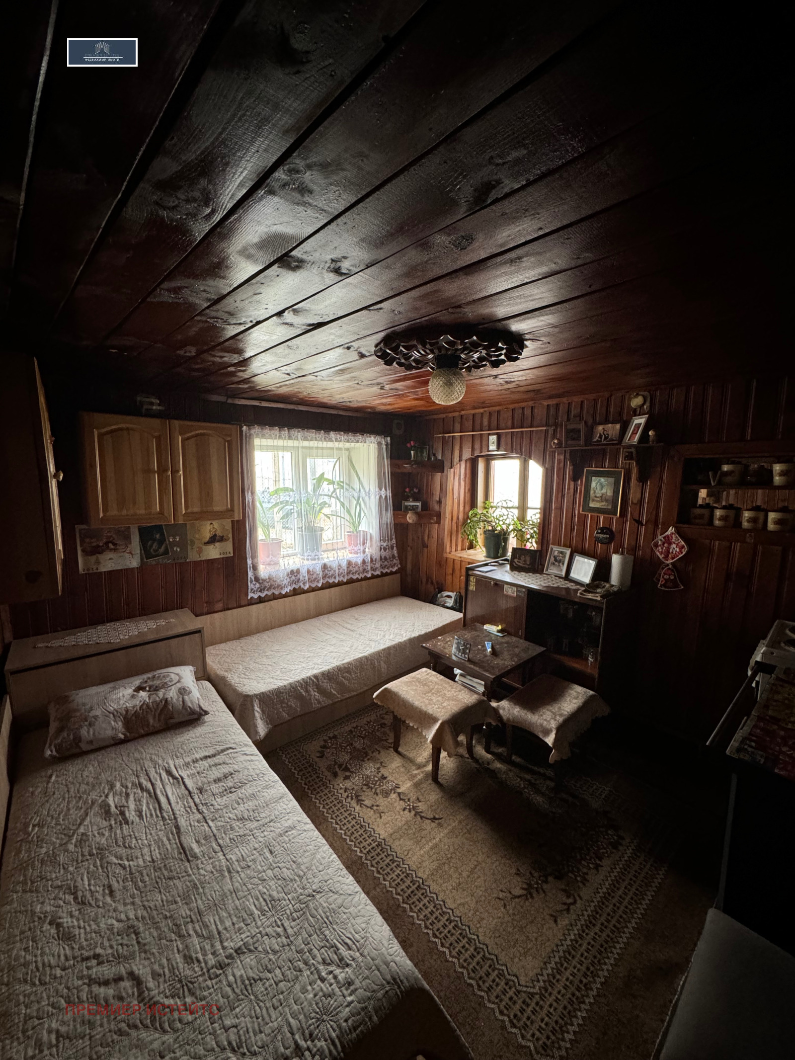 Продава КЪЩА | Imot.bg — изображение 8