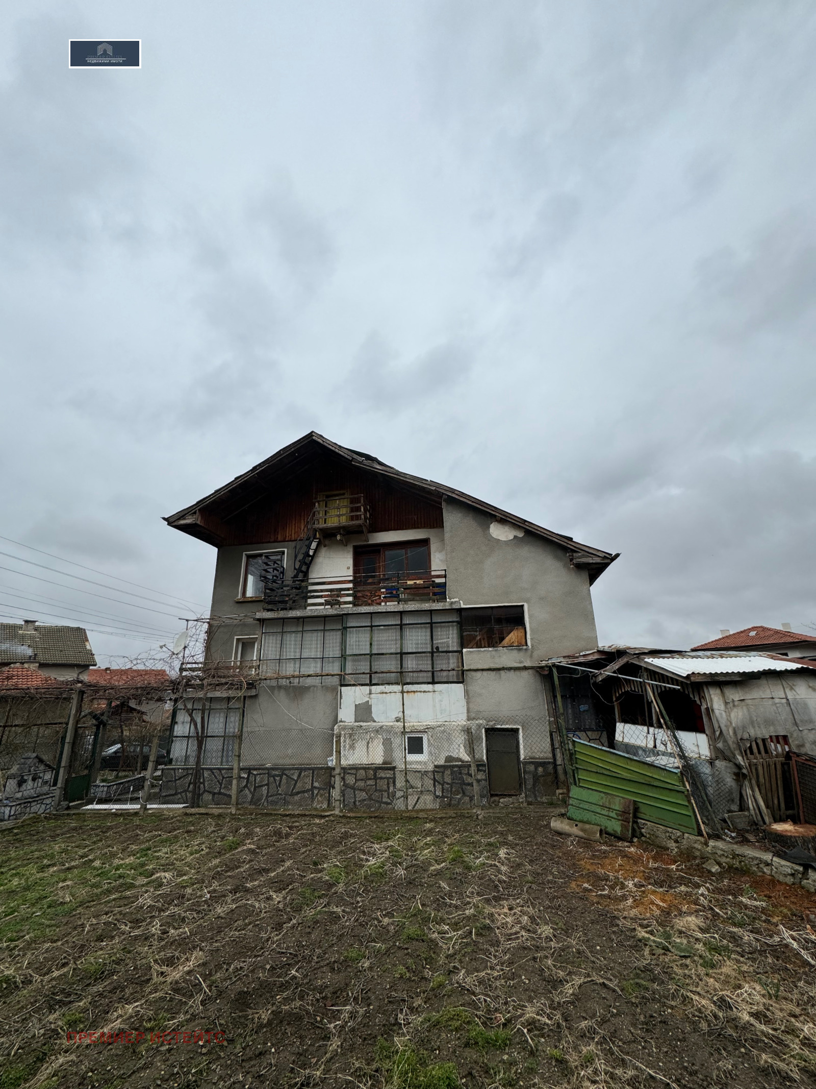 Продава КЪЩА | Imot.bg — изображение 3