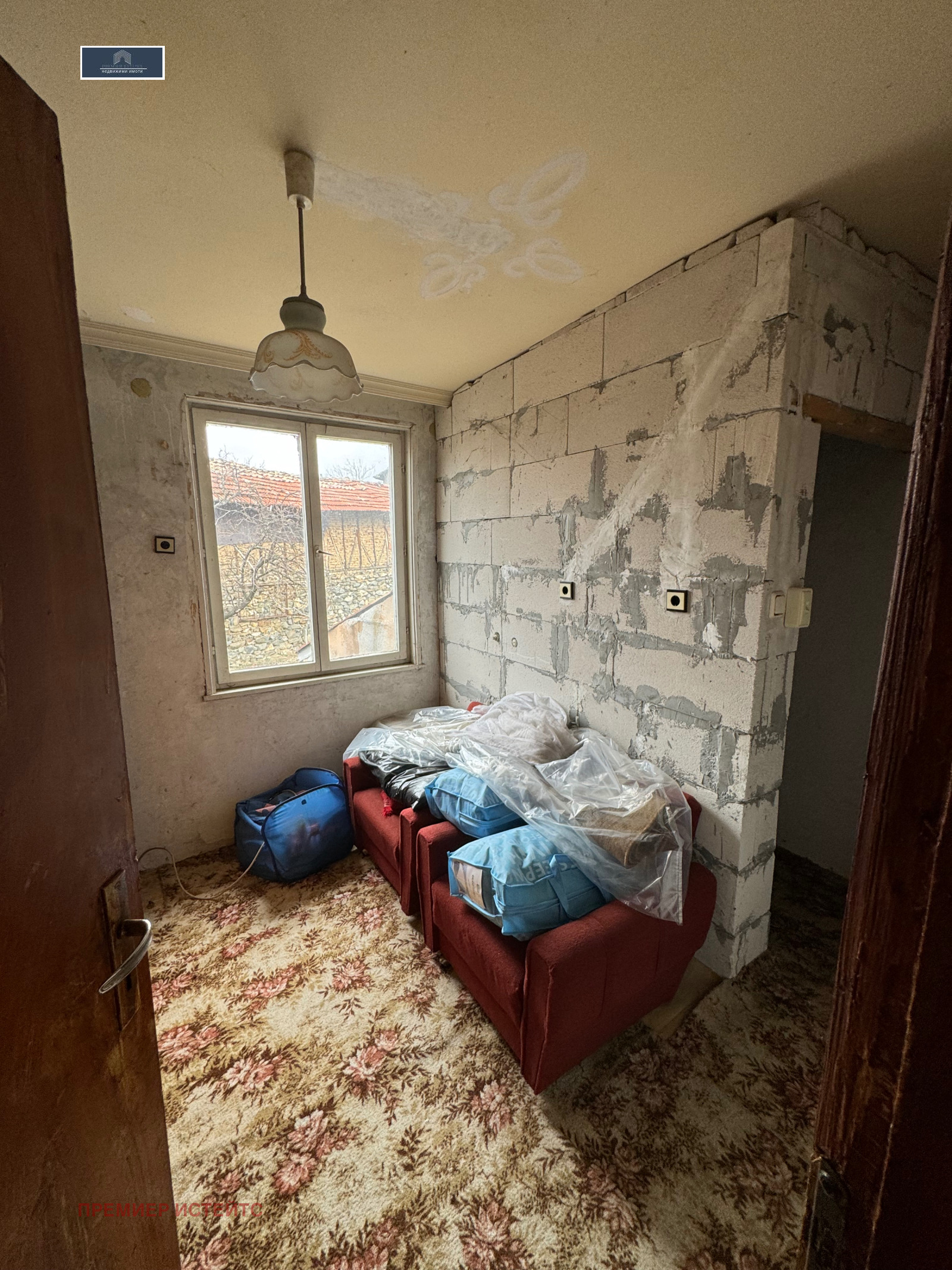 Продава КЪЩА | Imot.bg — изображение 15