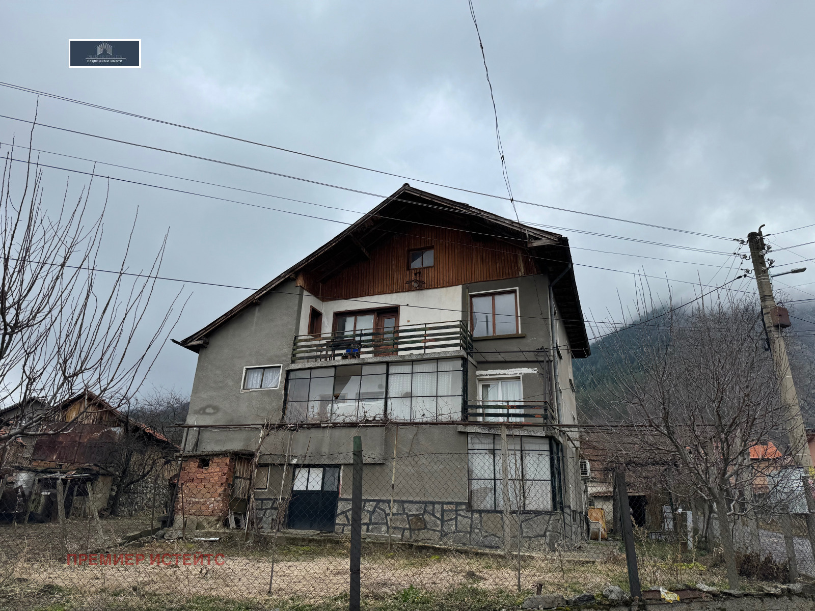 Продава КЪЩА | Imot.bg — изображение 1