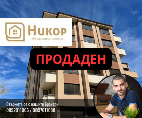 Продажба на двустайни апартаменти в град Стара Загора — страница 18 - изображение 14 