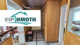 ������� 3-����� | Imot.bg � ����� ������ 7