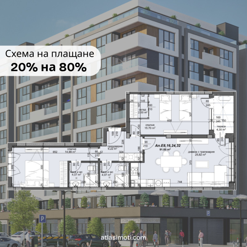 Продава 3-СТАЕН, град Пловдив, Тракия • 160340 € / 313597.78 лв. • 59881230 1