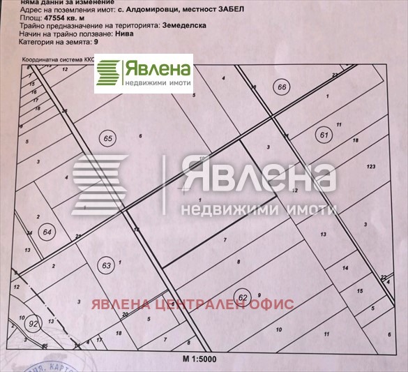 Продава  Парцел област София , с. Алдомировци , 58104 кв.м | 26931088 - изображение [4]