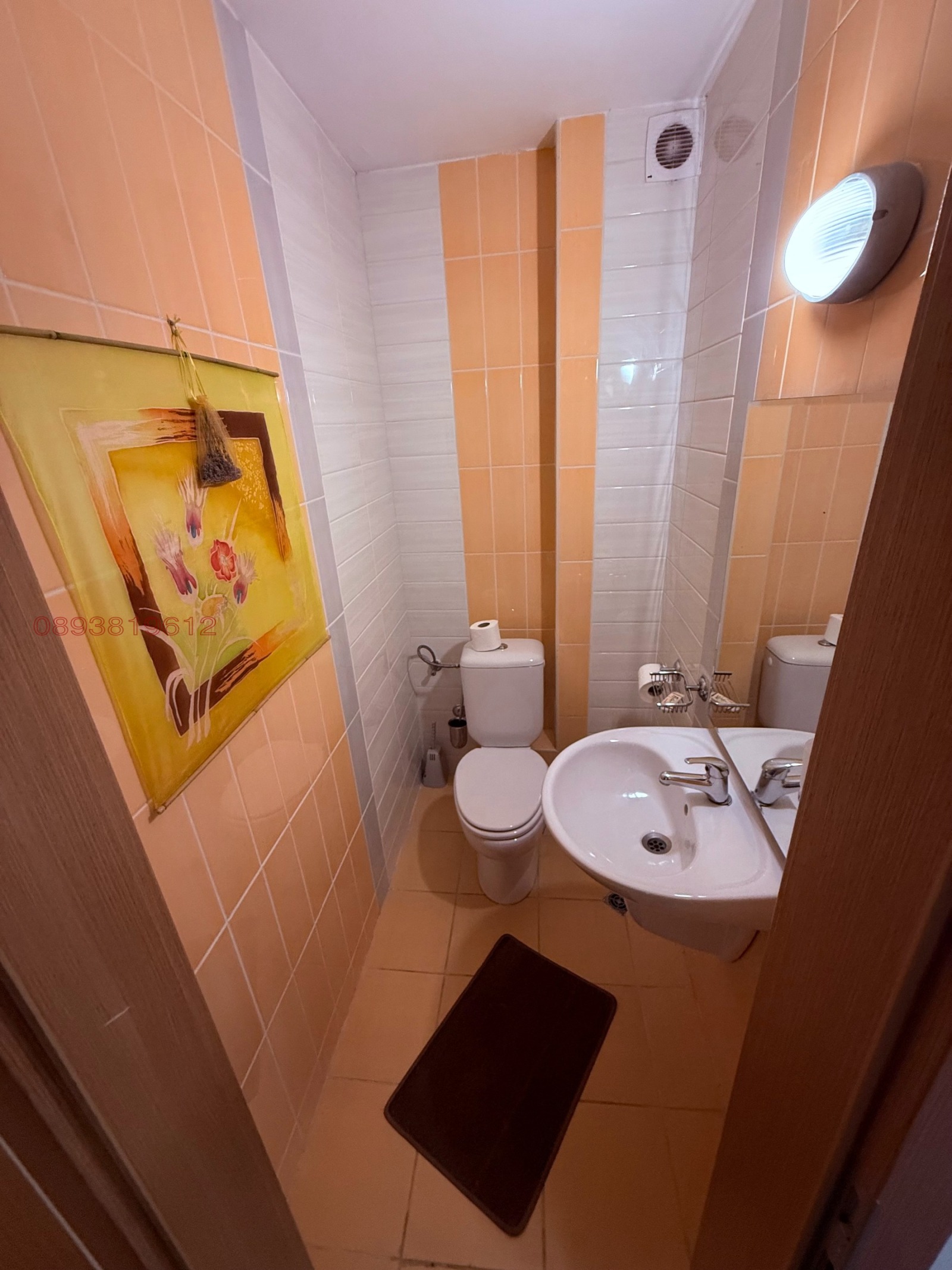 Продава 3-СТАЕН, гр. Разлог, област Благоевград, снимка 14 - Апартаменти - 55948699