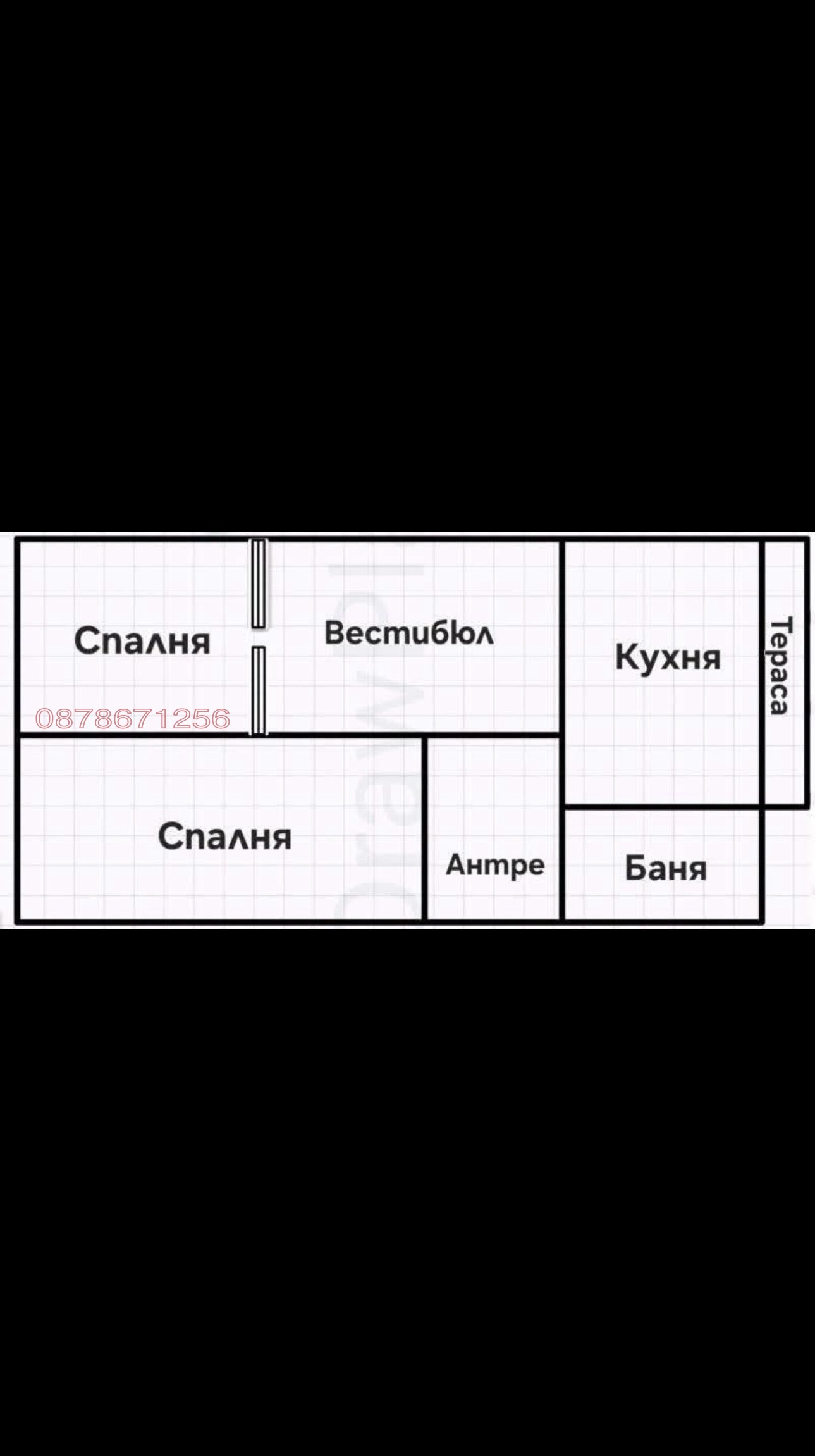 Продава 3-СТАЕН, гр. София, Център, снимка 6 - Апартаменти - 55941214