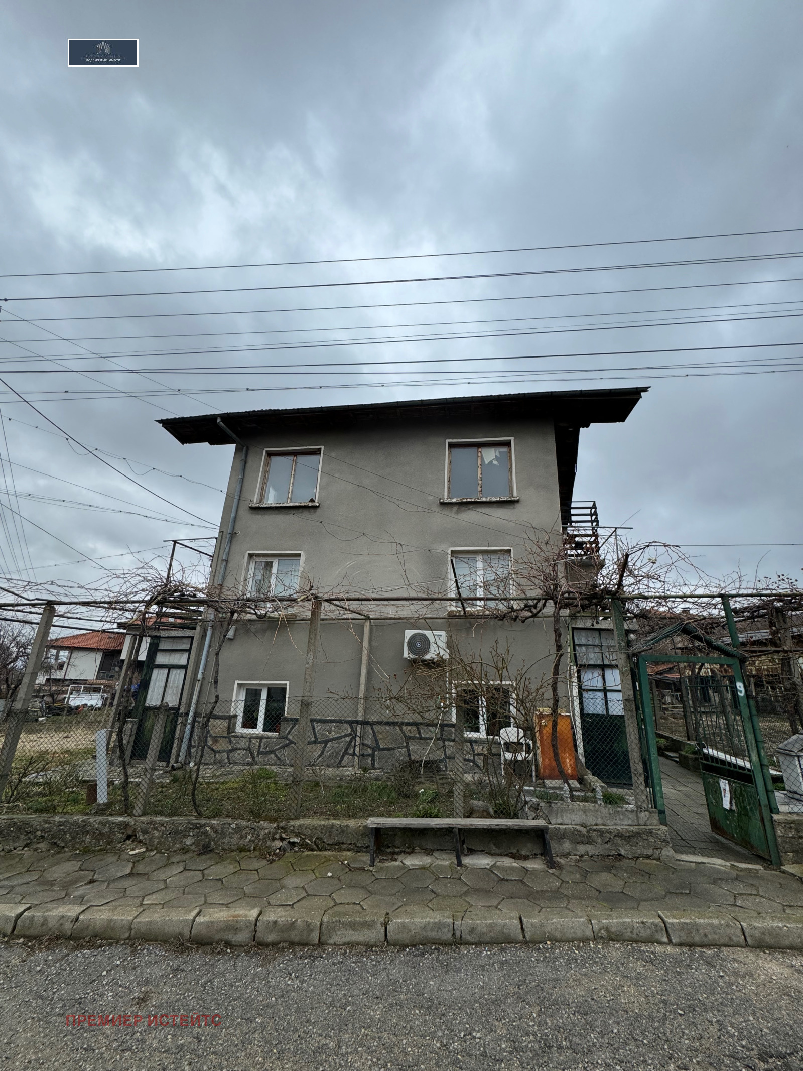 Продава КЪЩА, с. Бистрица, област Кюстендил, снимка 2 - Къщи - 44513384