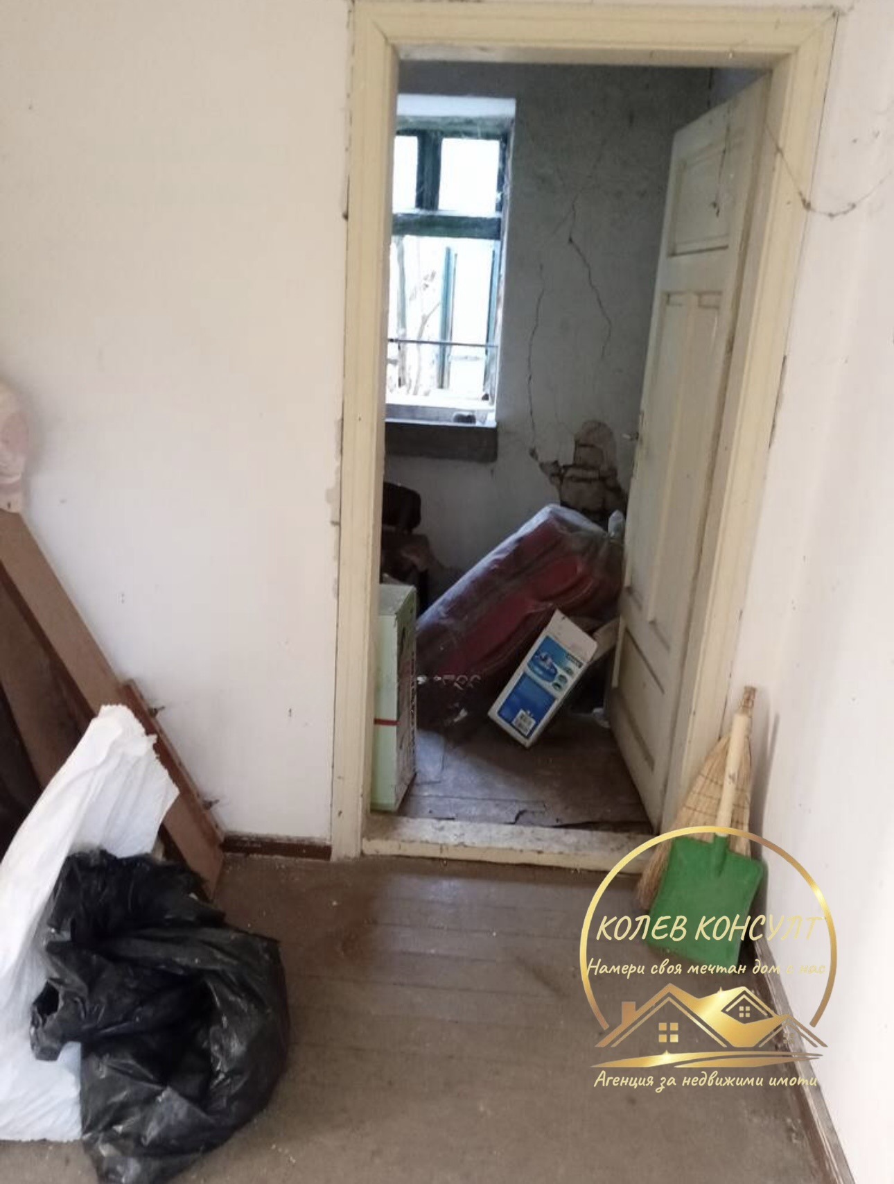 Продава КЪЩА, с. Златна ливада, област Стара Загора, снимка 4 - Къщи - 56186772