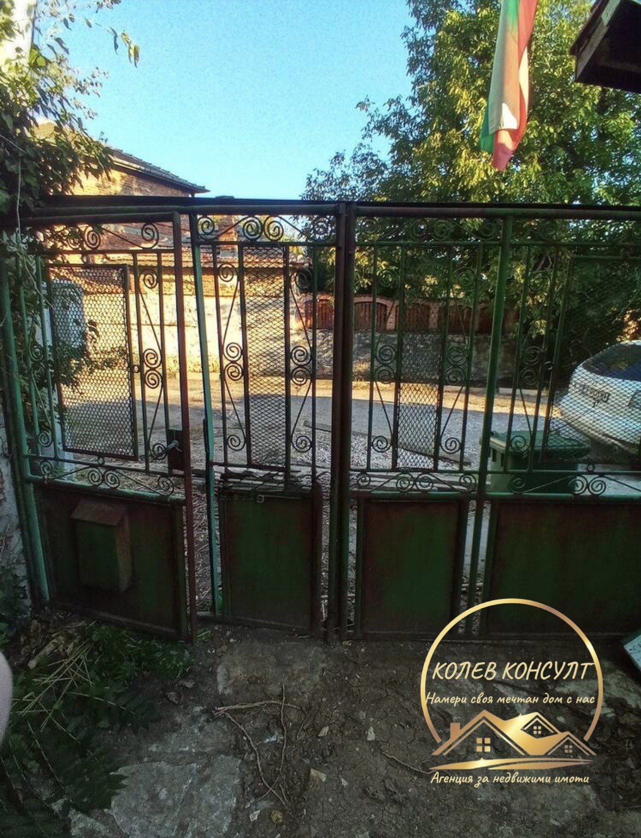 Продава КЪЩА, с. Златна ливада, област Стара Загора, снимка 9 - Къщи - 56186772