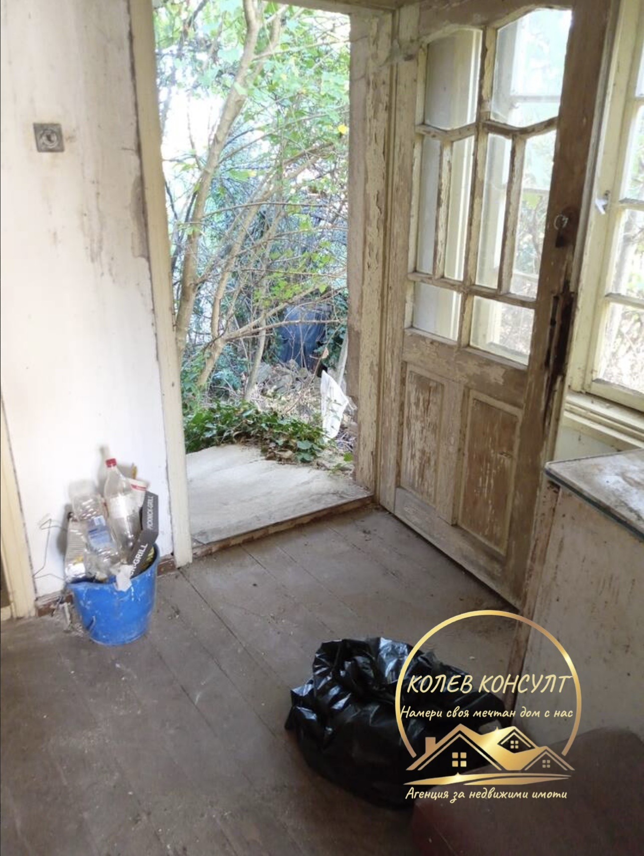 Продава КЪЩА, с. Златна ливада, област Стара Загора, снимка 6 - Къщи - 56186772