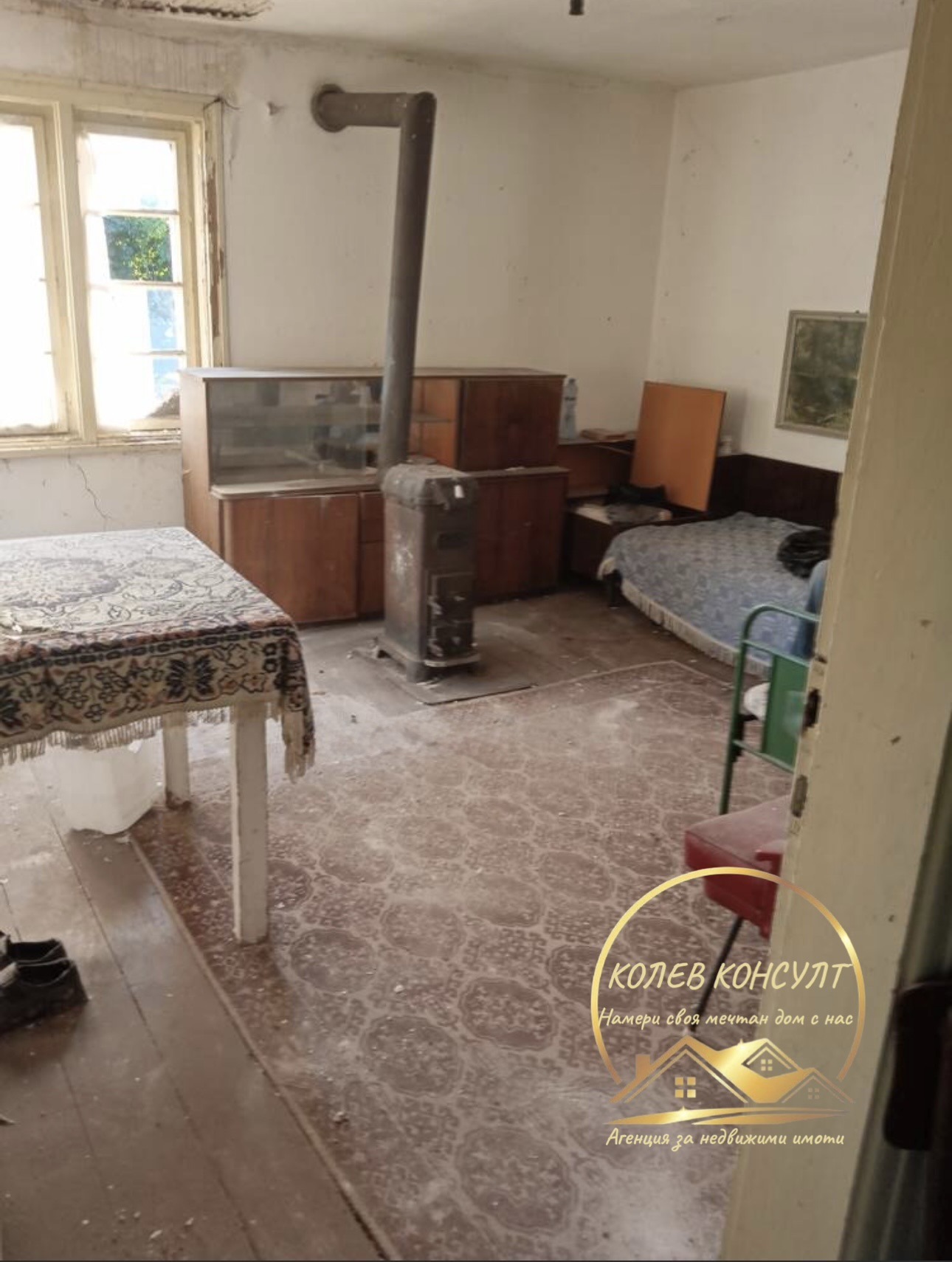 Продава КЪЩА, с. Златна ливада, област Стара Загора, снимка 5 - Къщи - 56186772