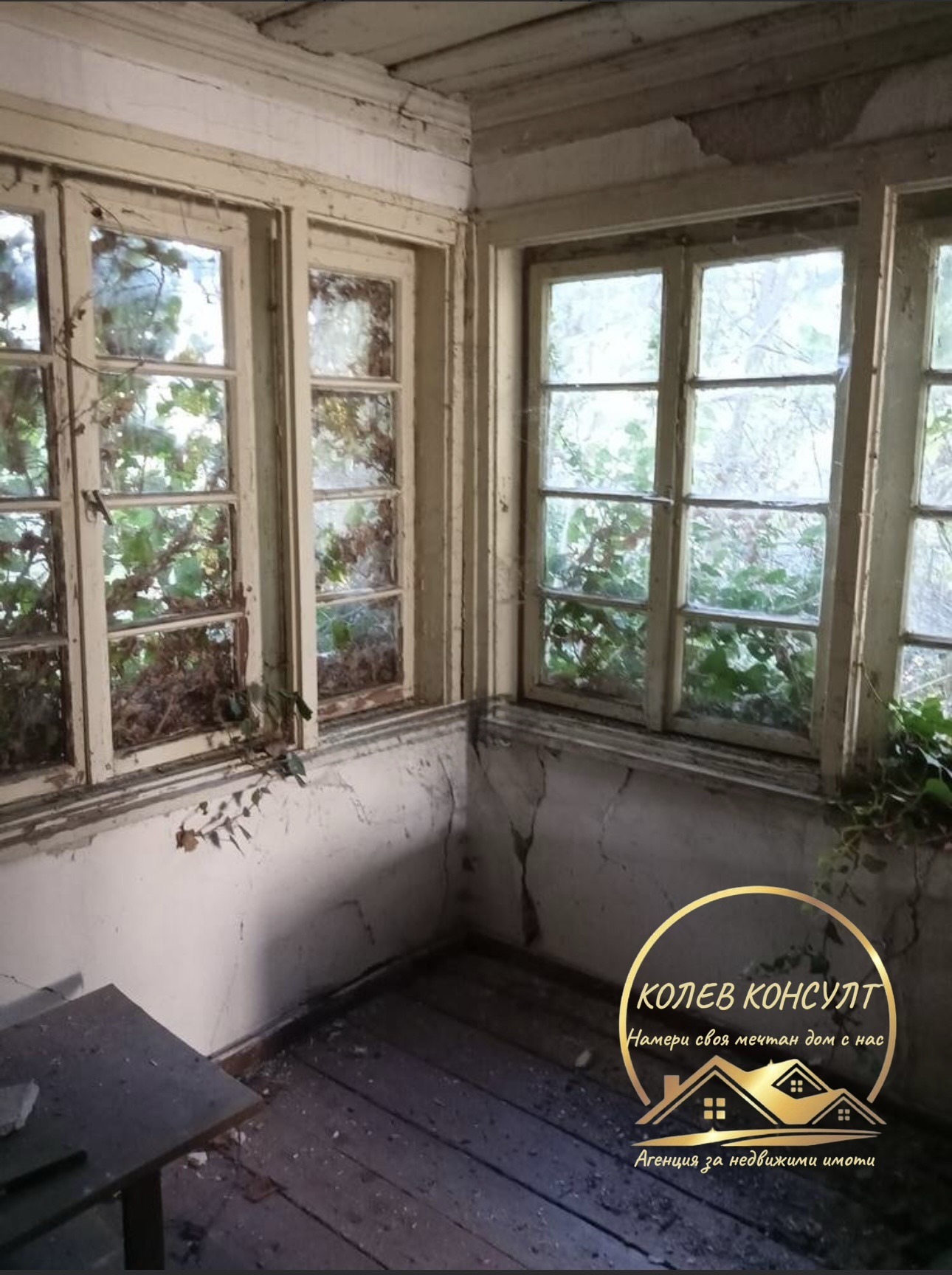 Продава КЪЩА, с. Златна ливада, област Стара Загора, снимка 7 - Къщи - 56186772