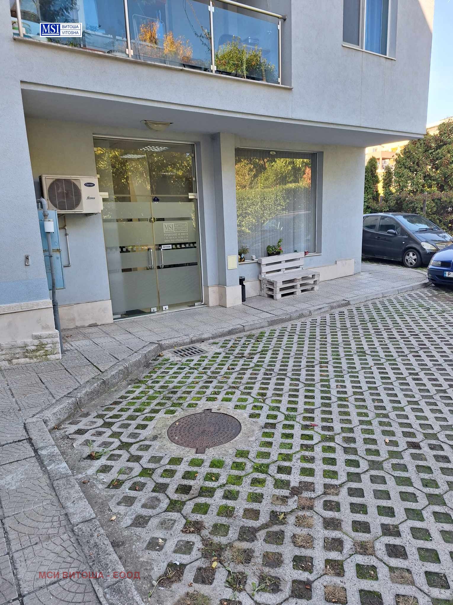 Продава МАГАЗИН, гр. София, Витоша, снимка 3 - Магазини - 56716247