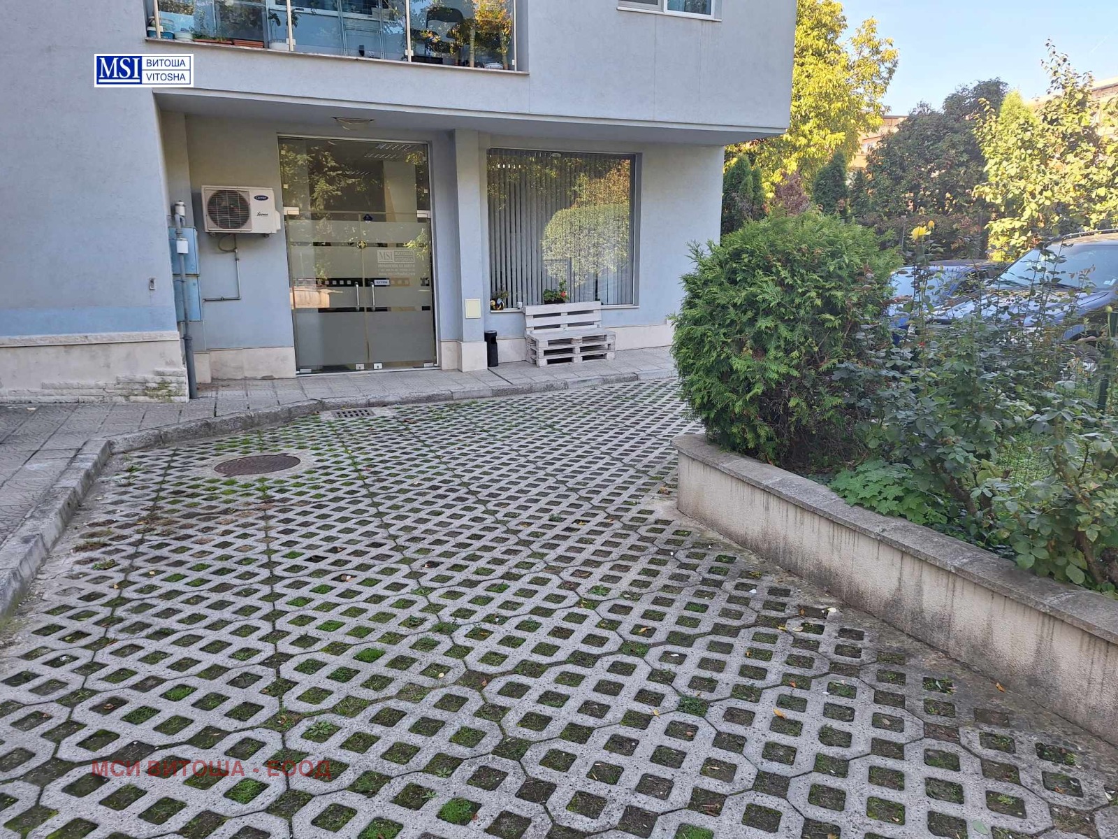 Продава МАГАЗИН, гр. София, Витоша