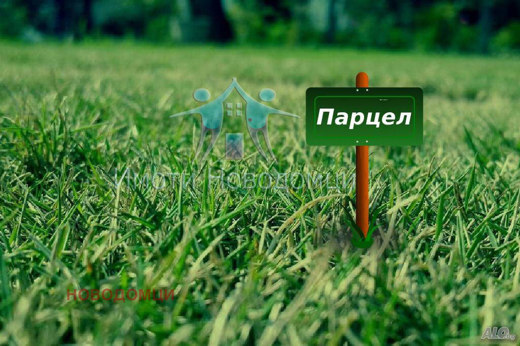 Продава ПАРЦЕЛ, гр. Шумен, в.з. Смесе