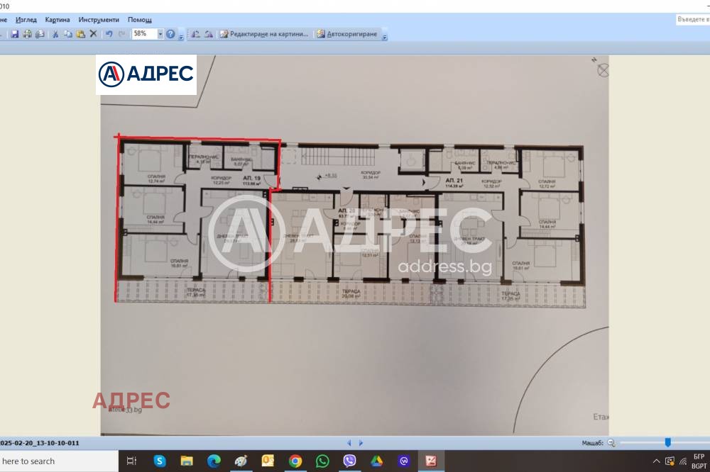 Продава МНОГОСТАЕН | Imot.bg — изображение 4