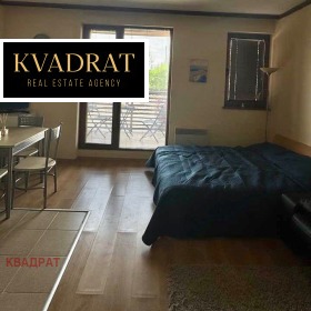 Studio Bansko, Blagoevgradin alue
