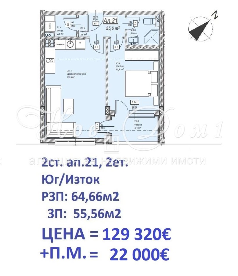 Til salg  1 soveværelse Sofia , Vitosha , 65 kvm | 55178295 - billede [6]