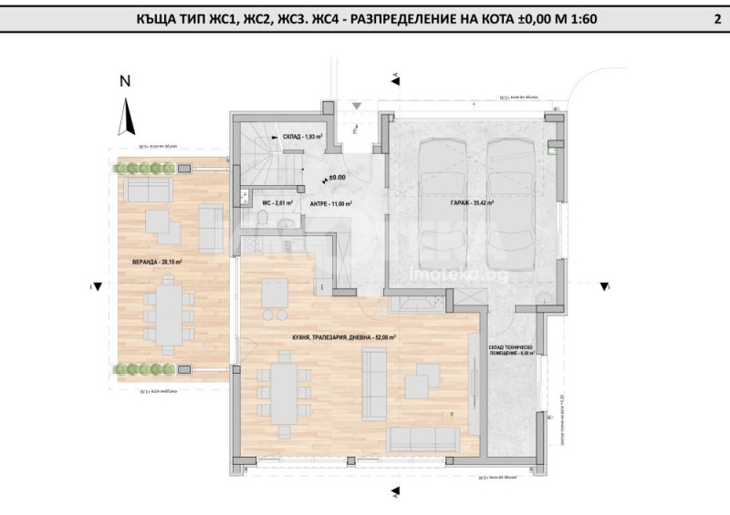 Продава КЪЩА, с. Бистрица, област София-град, снимка 2 - Къщи - 49166593