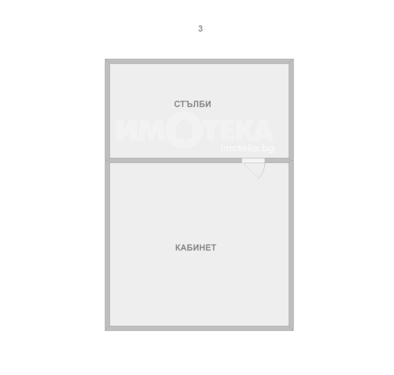 Продава КЪЩА, с. Здравец, област Варна, снимка 8 - Къщи - 53271026