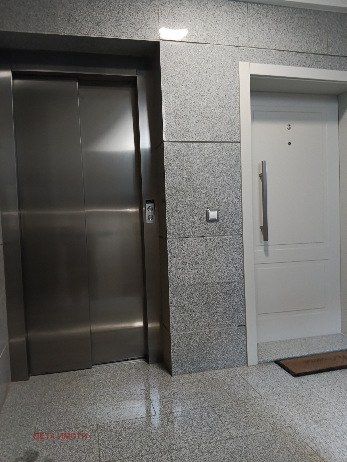 Продава 2-СТАЕН, гр. София, м-т Гърдова глава, снимка 13 - Апартаменти - 56085192