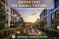 Продава 3-СТАЕН, гр. Пловдив, Христо Смирненски, снимка 1
