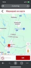 Продава КЪЩА, област Стара Загора, гр. Раднево • 100000 лв. / 51129.19 € • 40108175 10