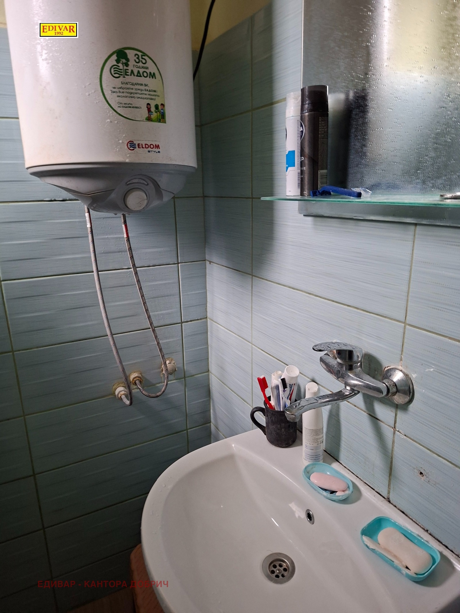 ������� ���� | Imot.bg � ����������� 13