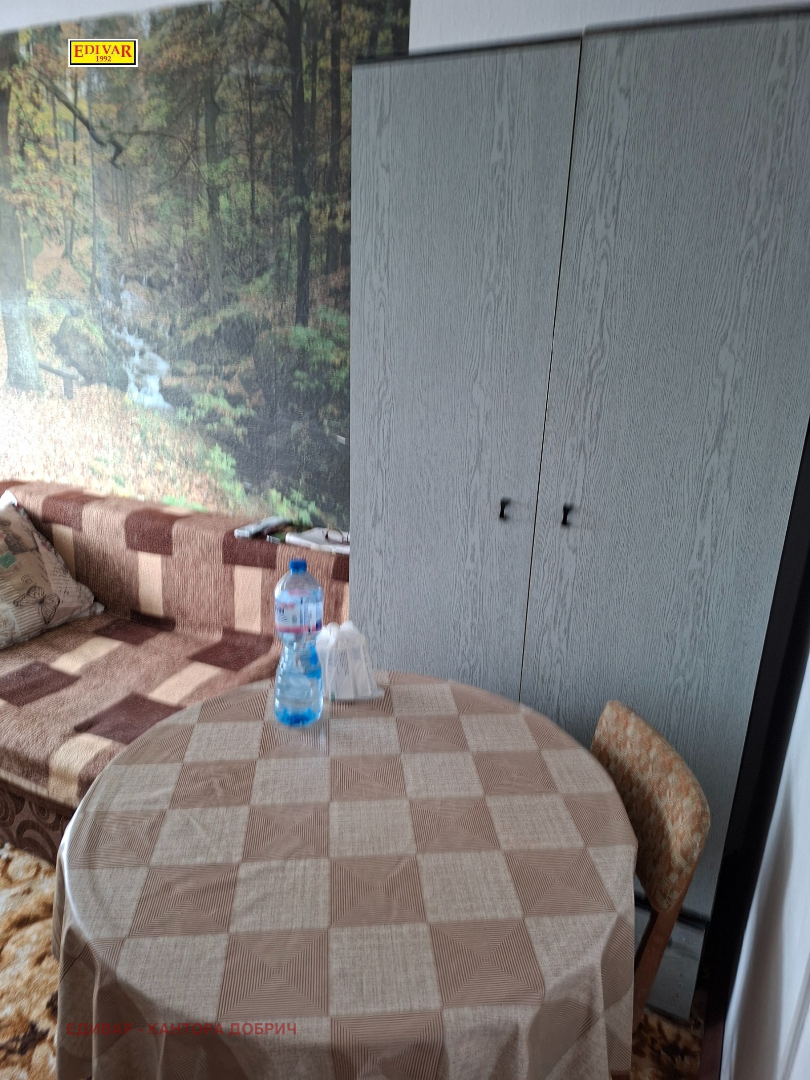 ������� ���� | Imot.bg � ����������� 11