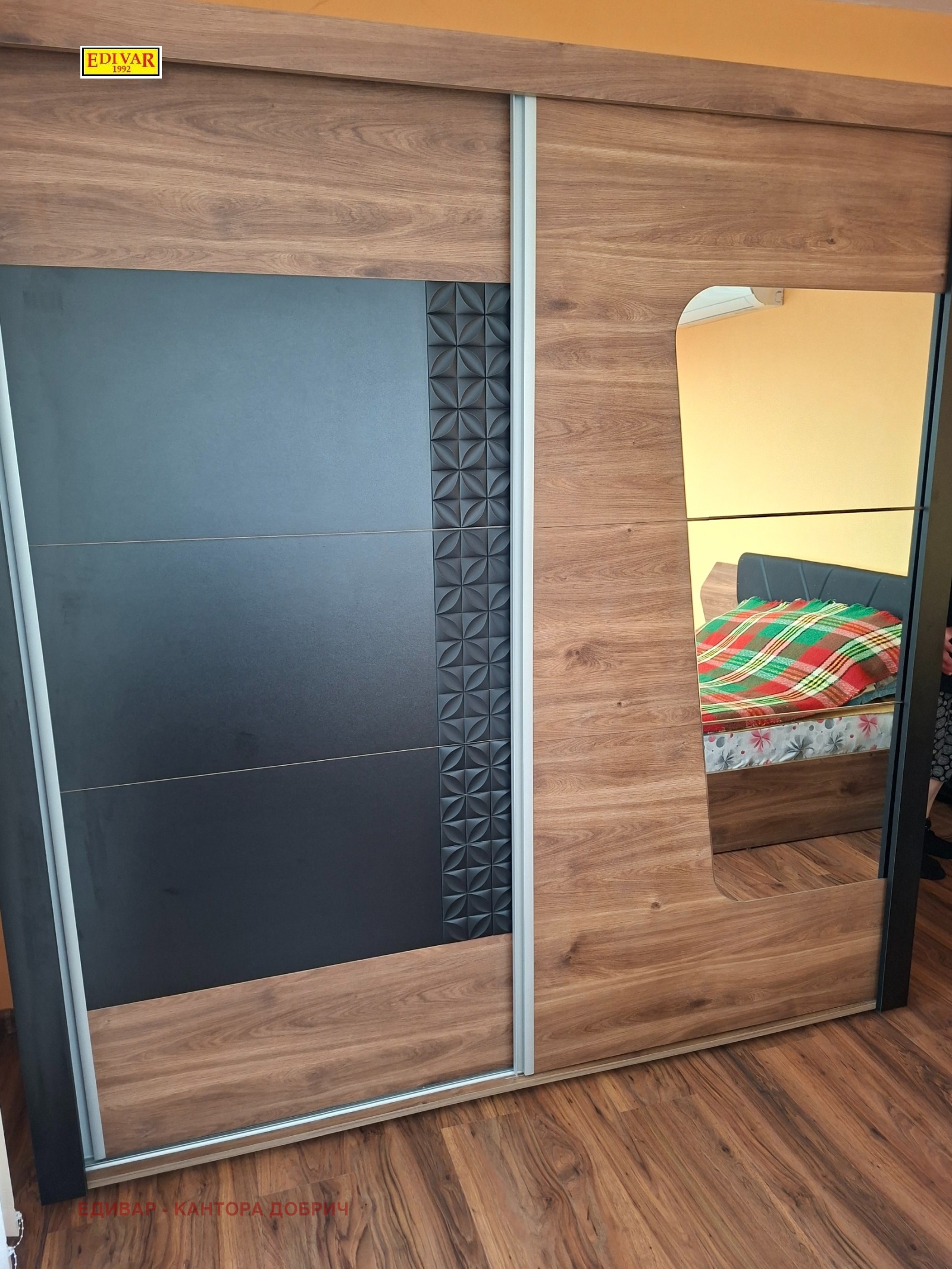 ������� ���� | Imot.bg � ����������� 3