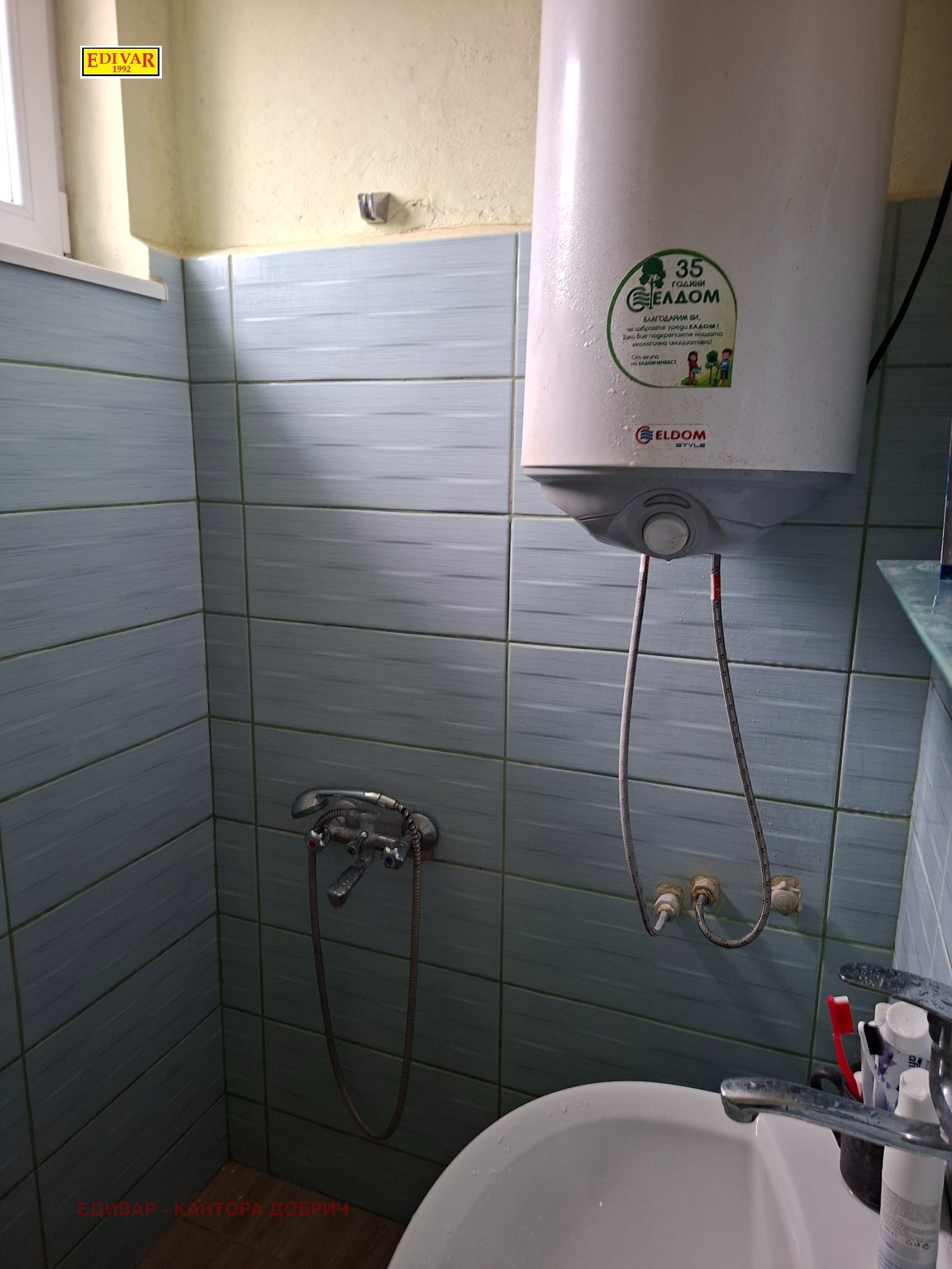 ������� ���� | Imot.bg � ����������� 12