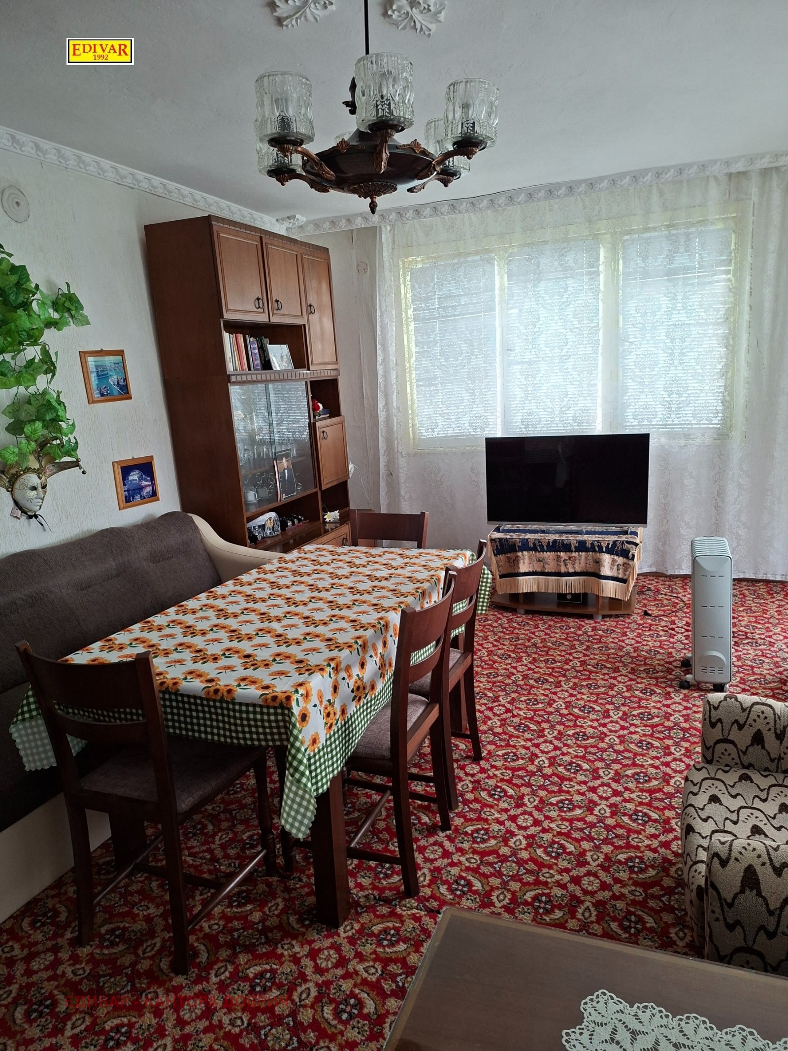 ������� ���� | Imot.bg � ����������� 7