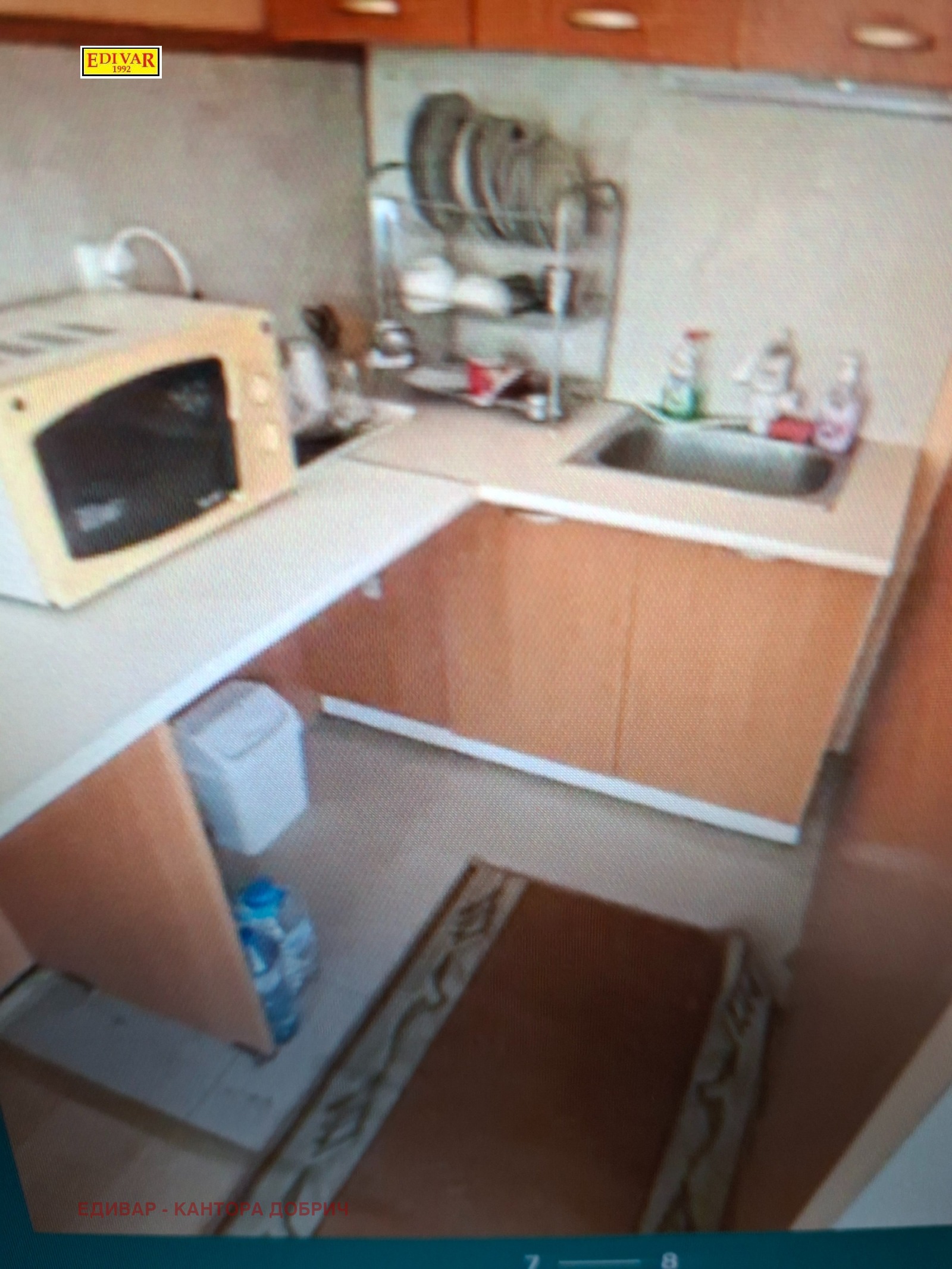 ������� ���� | Imot.bg � ����������� 10