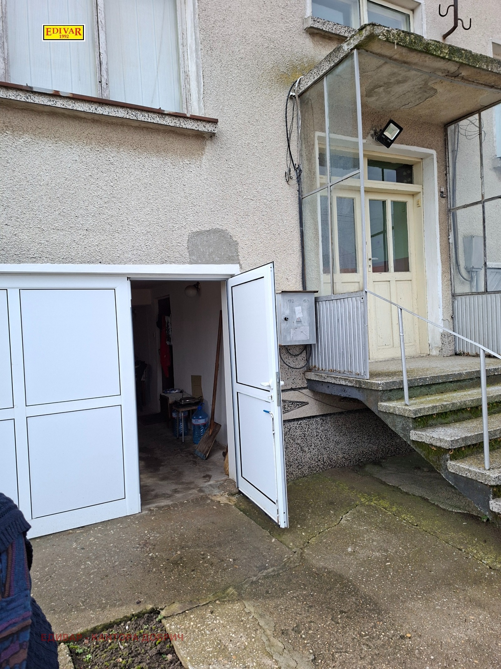 ������� ���� | Imot.bg � ����������� 15