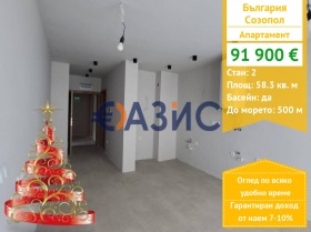 2-СТАЕН, 58 m2