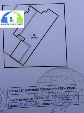 ������� ����� | Imot.bg � ����� ������ 7