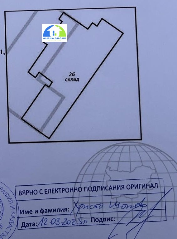 Продава СКЛАД, гр. София, Гоце Делчев, снимка 7 - Складове - 56277884