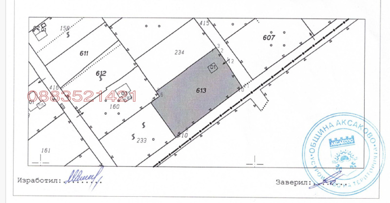 Продава ПАРЦЕЛ, гр. Варна, м-т Перчемлията, снимка 8 - Парцели - 52388499