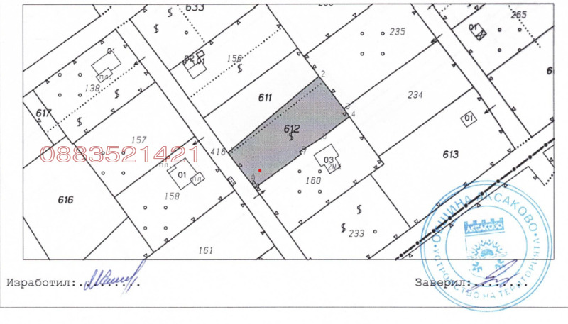 Продава ПАРЦЕЛ, гр. Варна, м-т Перчемлията, снимка 6 - Парцели - 52388499
