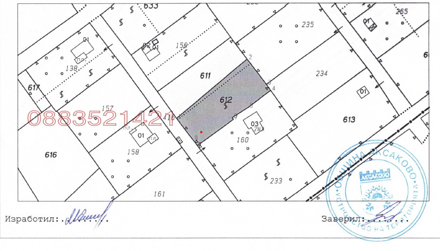 Продава ПАРЦЕЛ, гр. Варна, м-т Перчемлията, снимка 6 - Парцели - 53788904