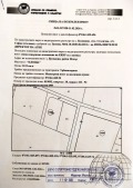 Продава ПАРЦЕЛ, гр. София, област София-град, снимка 1