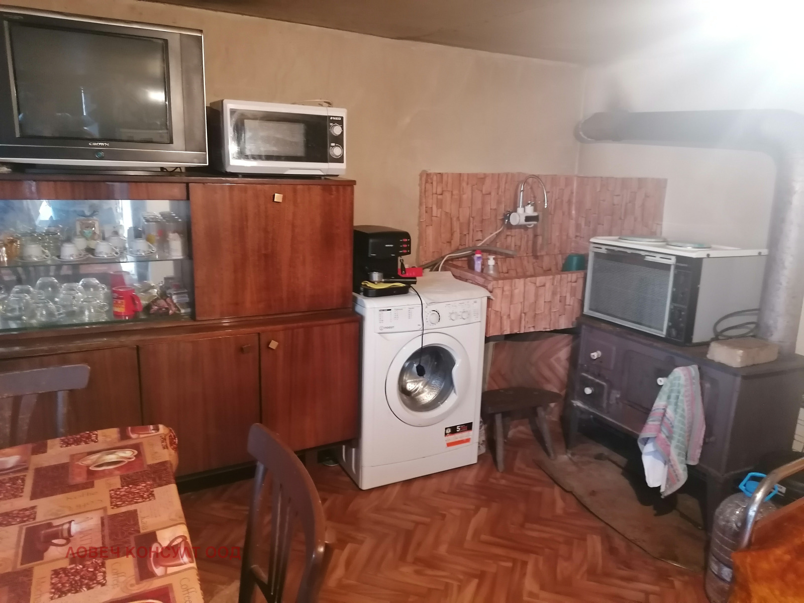 ������� ���� | Imot.bg � ����������� 3