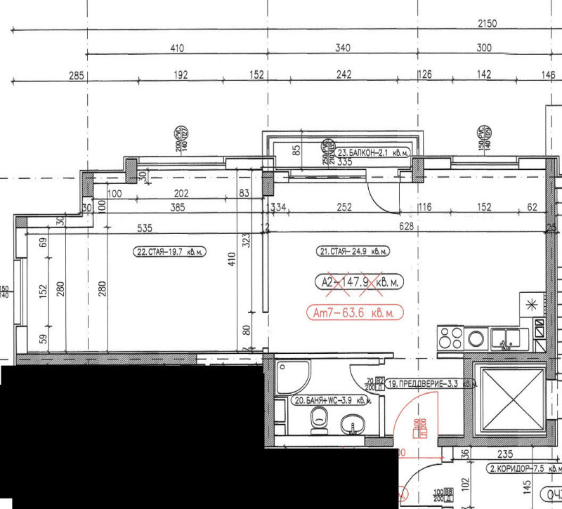 Zu verkaufen  1 Schlafzimmer Sofia , Owtscha kupel 2 , 73 qm | 93902547 - Bild [12]