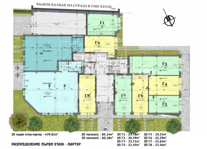 Продава 4-СТАЕН, гр. София, Витоша, снимка 5 - Апартаменти - 52606317